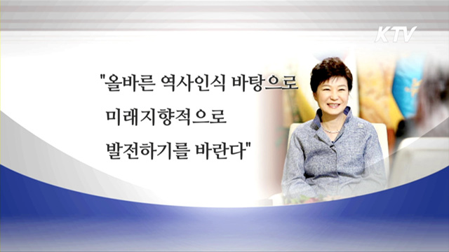 "일본 지도자, 고노·무라야마 담화 승계해야"