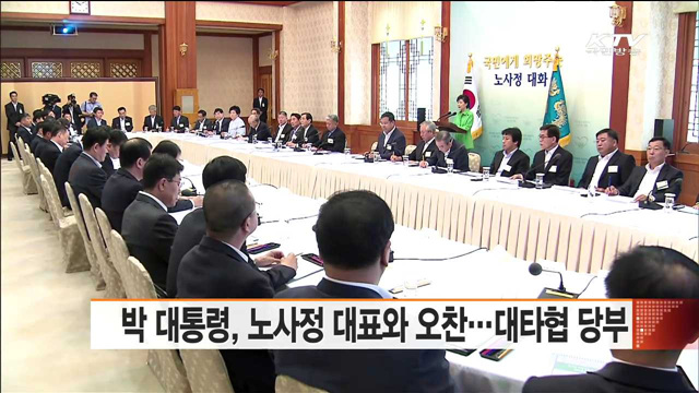 국민행복시대 (421회)