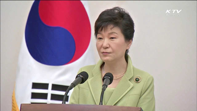 "대한민국 개혁, 라이온스 리더들이 앞장서 달라"