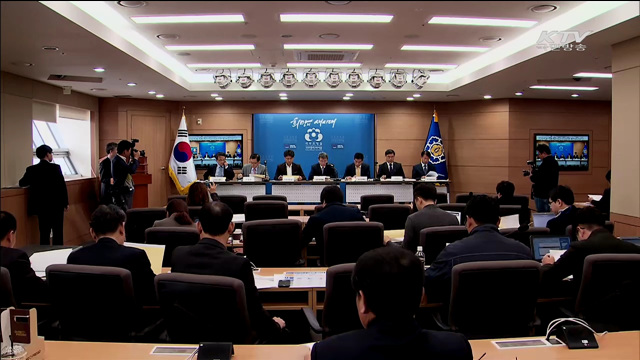 개선요구 높은 분야…규제개혁 지속 추진