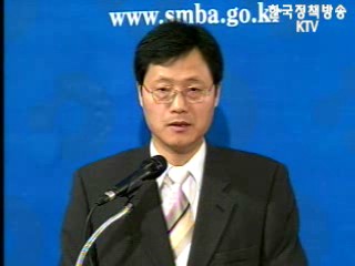 중소기업 지원자금 `2조 8천억 원`