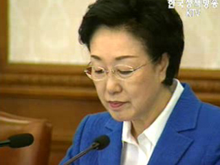 은행에서도 등기부등본 필요없다