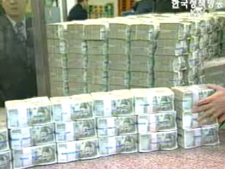 은행권, 추석 중기 특별자금 지원 5조원