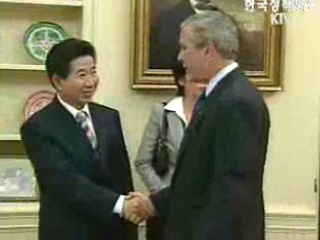 미래지향적 한미관계 디딤돌