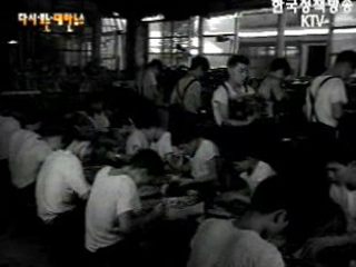 수출 진흥(`63)