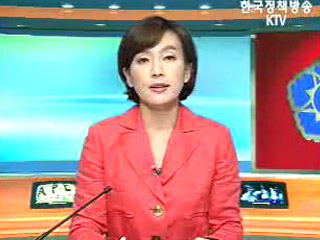 생방송 국정현장 (132회)