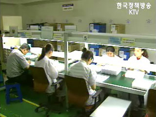 고충처리위원회, 외국인 노동자 고충 상담