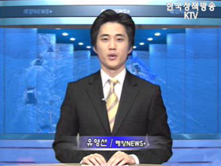 어촌의 희망, 자율관리 우수공동체 선정지원