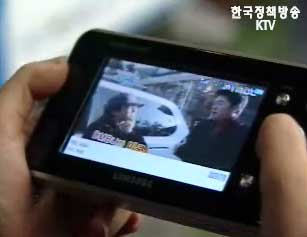 방송위, 지역 지상파DMB 권역 결정