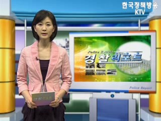 뛰는 전화사기범 위에 나는 전담수사대 