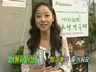 방과 후가 즐거워요