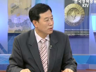 미래의 신개념 블루오션, 소방방재산업!