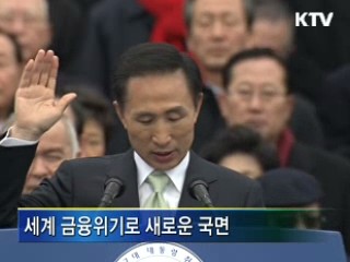 [결산2008]활발한 외교, 국가이미지 제고·실리 획득