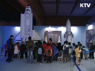 전시산업 3년내 세계 10위 도약