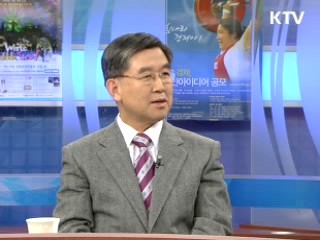 “선진 일류 국가를 위한 중단 없는 개혁“