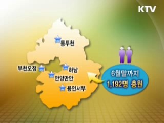 경찰서 5곳 신설···치안강화
