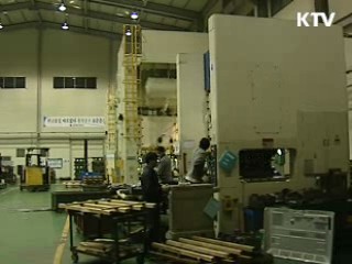 中企 정책자금 증액, 기준완화