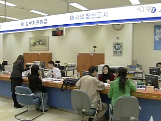 봉급 줄면 국민연금 보험료 경감