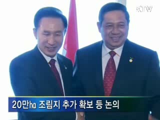 경제 외교 본격 시동