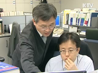 지난해 세무조사 5% 이상 감소