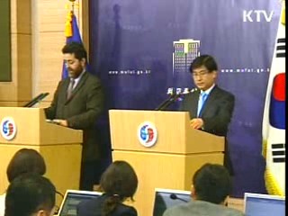 한·EU FTA 잠정 타결