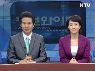 정보와이드 모닝 (149회)