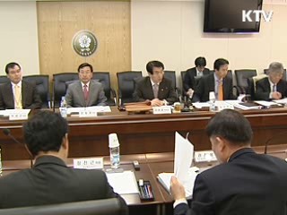 불합리한 입찰제도 전면 개편