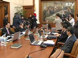 한은 기준금리 연 2% 두달째 동결