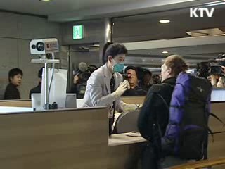 베트남인 환승객 '신종 플루' 감염