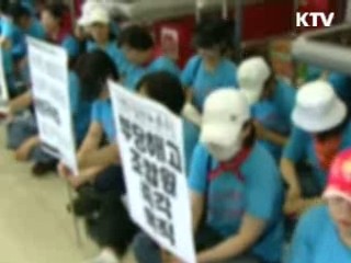 비정규직 차별시정제도 확대 적용