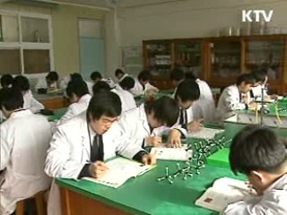 미래형 교육과정 개편, 70% 찬성