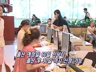 저렴하게 도우미 서비스 받기 [생활과 정책]