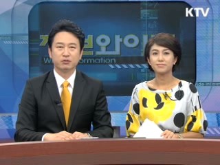 정보와이드 6 (52회)