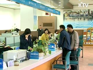 내년 하반기부터 이중 제재 '폐지'