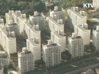 보금자리주택 입주예약 근거 마련