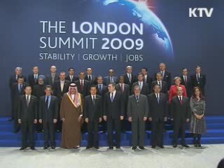 2010~2012 대외경제정책 전략 수립