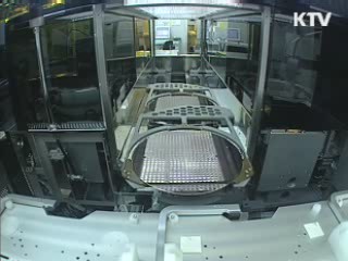 산업 활력 높여 5% 경제성장 달성