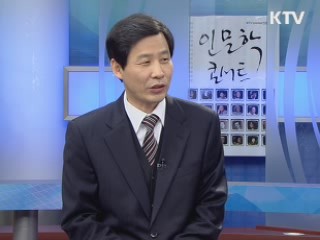 공상공무원 보훈심사 공정하게 [정책진단]