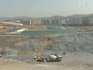 내부규제 줄여 국민편익 증진