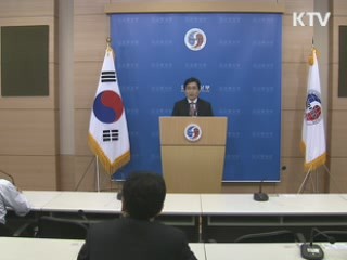 천안함 안보리 회부 준비 분주