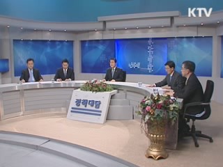 장태평 장관 "농수산업 기업화로 경쟁력 확보"