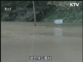 "北 수해상황 주시"···인도적 지원할 수도