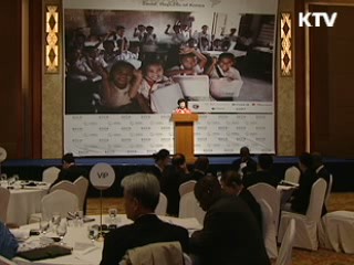 "서울 G20, 개도국에 기회의 장 될 것"