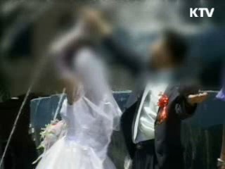 국제결혼중개업, 당사자 신상정보 제공해야