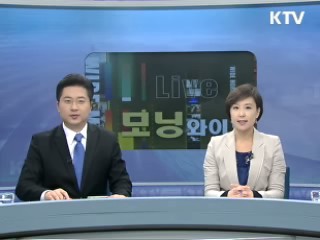 모닝 와이드 (27회)
