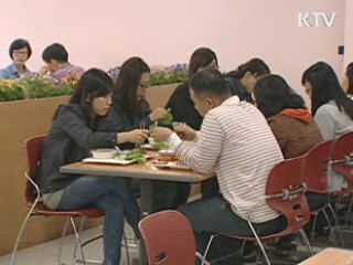 57개 민간기업 점심시간 조정 동참