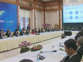 이 대통령 "녹색성장의 길, 선택 아닌 필수"