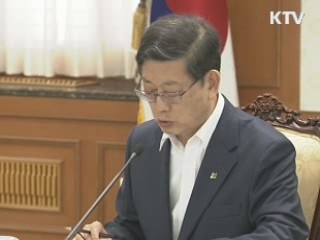 서해5도 '관광·평화상징 지역' 육성