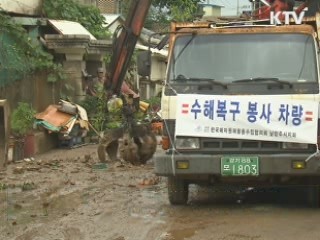 경기·강원 9곳 특별재난지역 선포