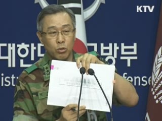 "서북도서 방호시설물 문제없다"